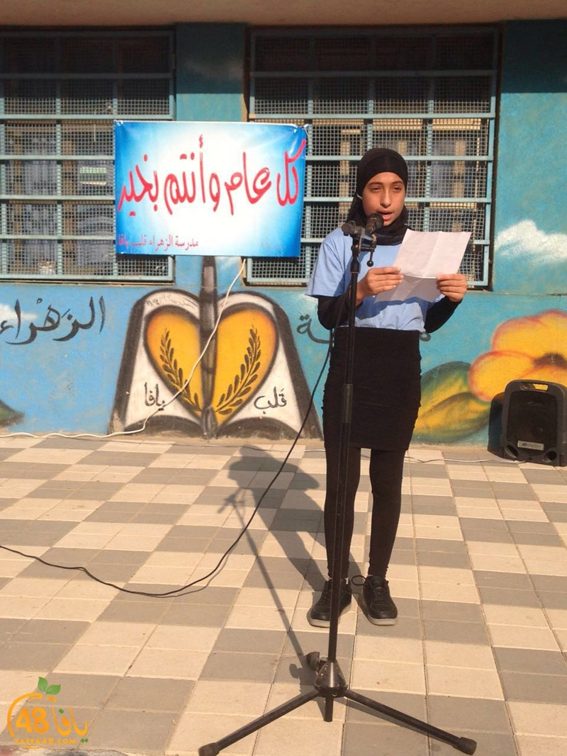 zhra2 iftehta7 (9).JPG